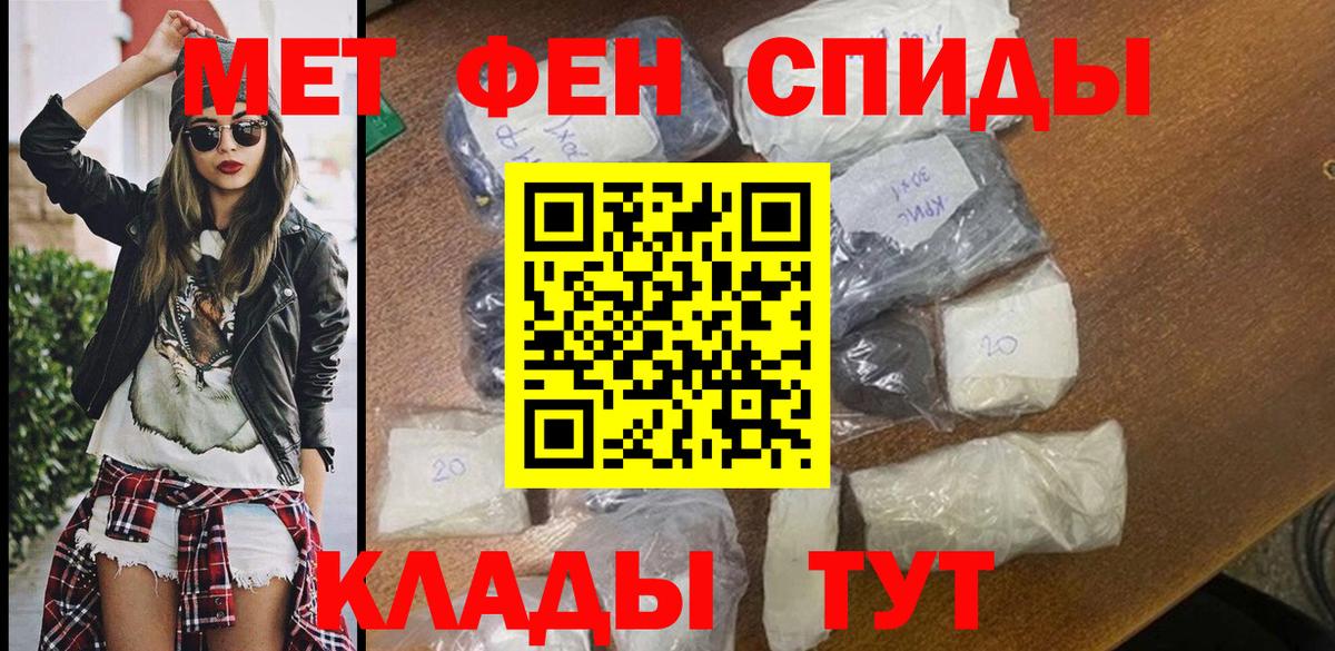 АМФЕТАМИН  Вход с VPN  Сертолово  Амфетамин  Амфетамин Розовый 