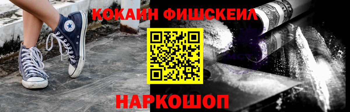 КОКАИН 97% Сертолово