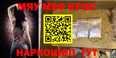 прущий лед Рузаевка