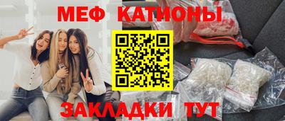 COCAINE Рыбинск