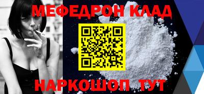 прущий лед Рузаевка