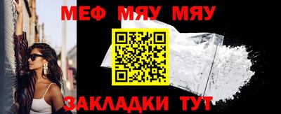 прущий лед Рузаевка