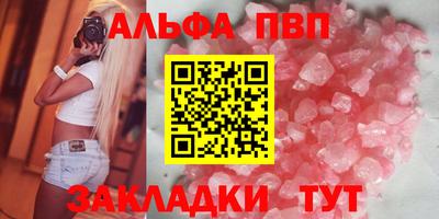 герыч Рязань