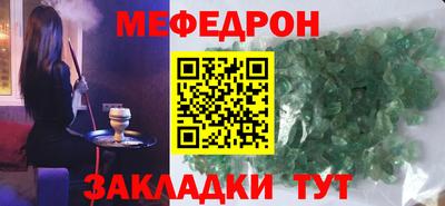 COCAINE Рыбинск