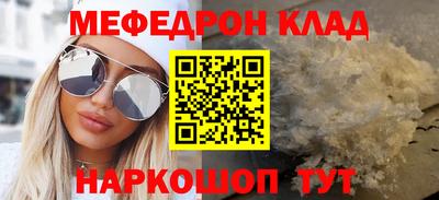 прущий лед Рузаевка