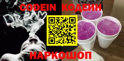 прущий лед Рузаевка