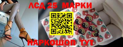 прущий лед Рузаевка