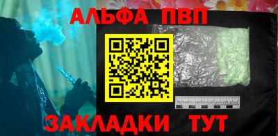 прущий лед Рузаевка