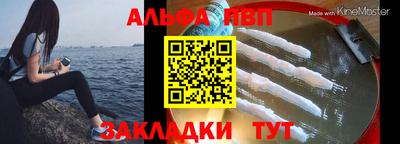прущий лед Рузаевка
