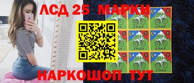 прущий лед Рузаевка