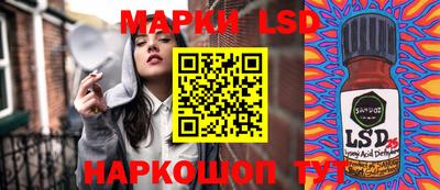 мефедрон мука Севастополь