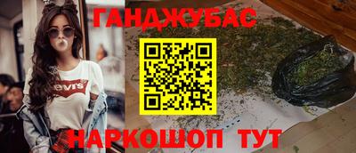 прущий лед Рузаевка