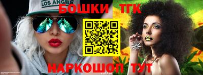 COCAINE Рыбинск