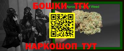 мяу мяу кристалл Северобайкальск