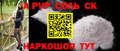 COCAINE Рыбинск