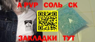 COCAINE Рыбинск