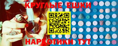 прущий лед Рузаевка