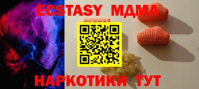 прущий лед Рузаевка