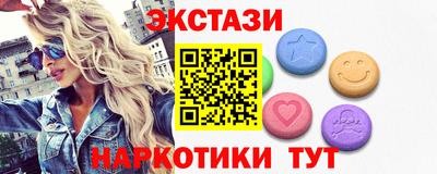 COCAINE Рыбинск