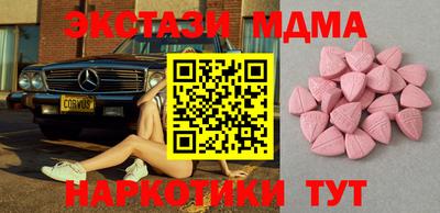 COCAINE Рыбинск