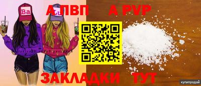 COCAINE Рыбинск