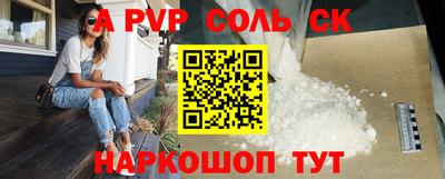 прущий лед Рузаевка