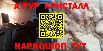 прущий лед Рузаевка