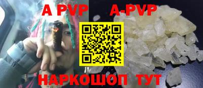 герыч Рязань
