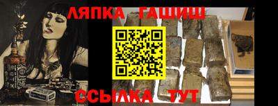 мефедрон мука Севастополь