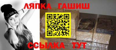 прущий лед Рузаевка
