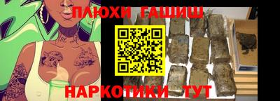 прущий лед Рузаевка