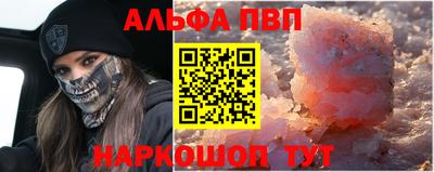 COCAINE Рыбинск