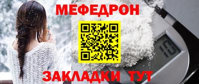 прущий лед Рузаевка