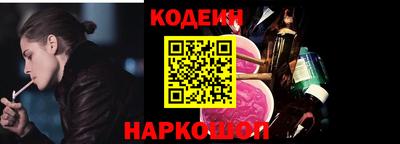 COCAINE Рыбинск