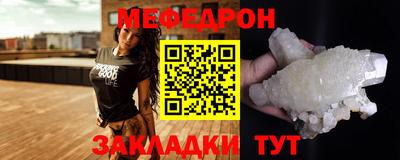 COCAINE Рыбинск