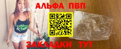 COCAINE Рыбинск