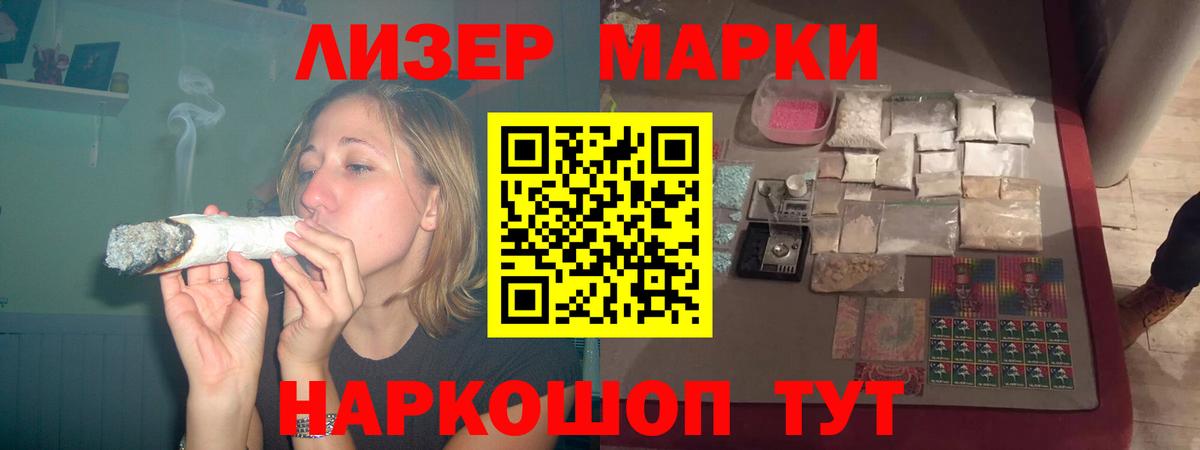 Лсд 25 экстази ecstasy  ЛСД экстази  Вход с VPN  Сертолово  ЛСД экстази ecstasy 