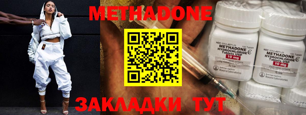   tor  Вход с VPN  Сертолово  Метадон VHQ 