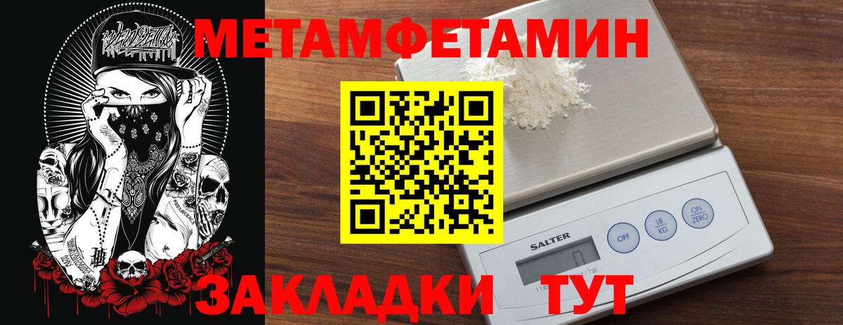 МДМА  Кетамин  Вход с VPN  Меф МЯУ МЯУ кристаллы  Бошки Шишки  АМФ   Сертолово  ГАШ 
