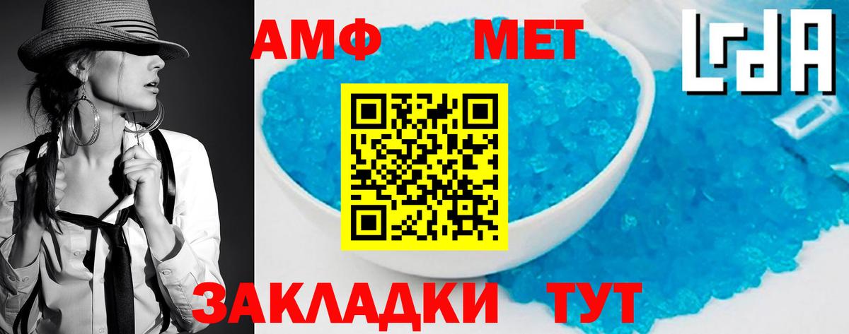 МЕТАМФЕТАМИН витя  Вход с VPN  МЕТАМФЕТАМИН витя  Сертолово 