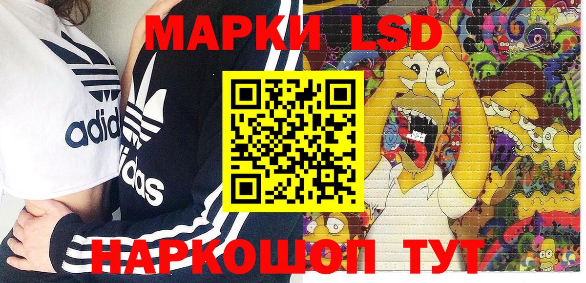 Марки 25I-NBOMe 1,8мг  Марки 25I-NBOMe 1,8мг  Сертолово  Марки N-bome  Вход с VPN 
